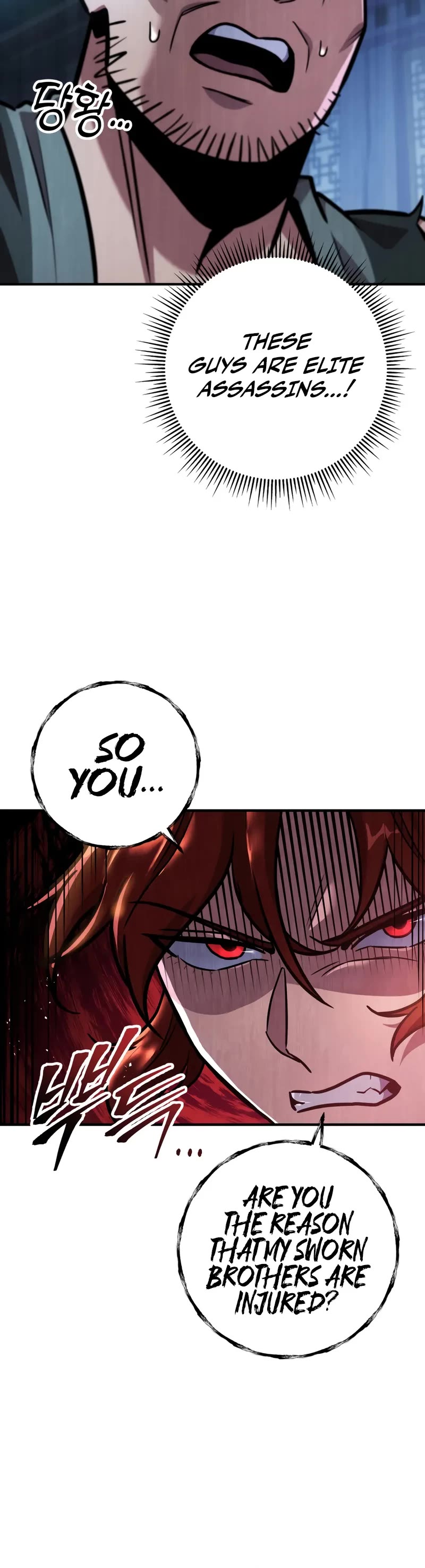 Heavenly Inquisition Sword Chapter 109 page 51 - Chapter 109