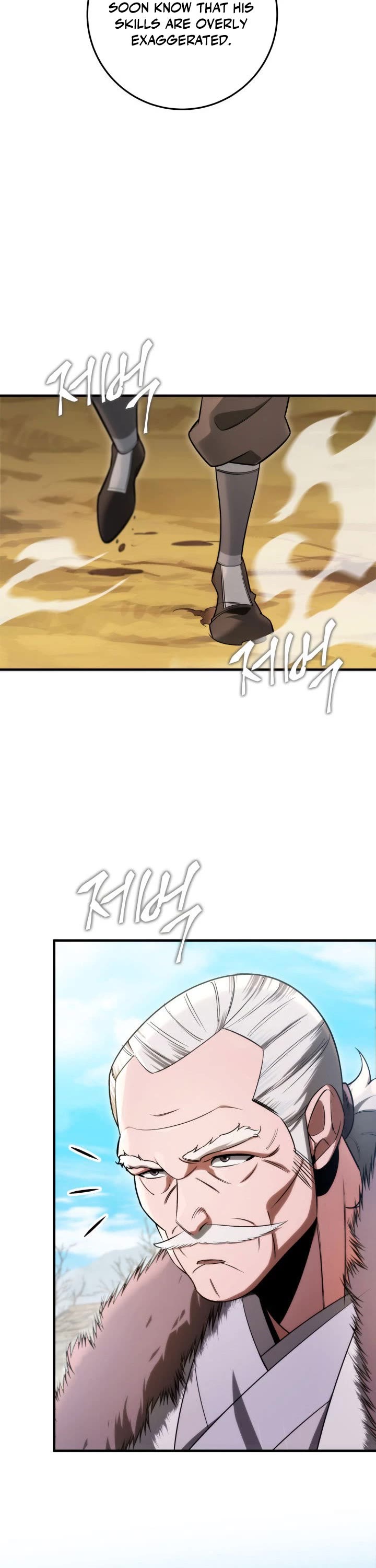 Heavenly Inquisition Sword Chapter 11 page 51 - Chapter 11