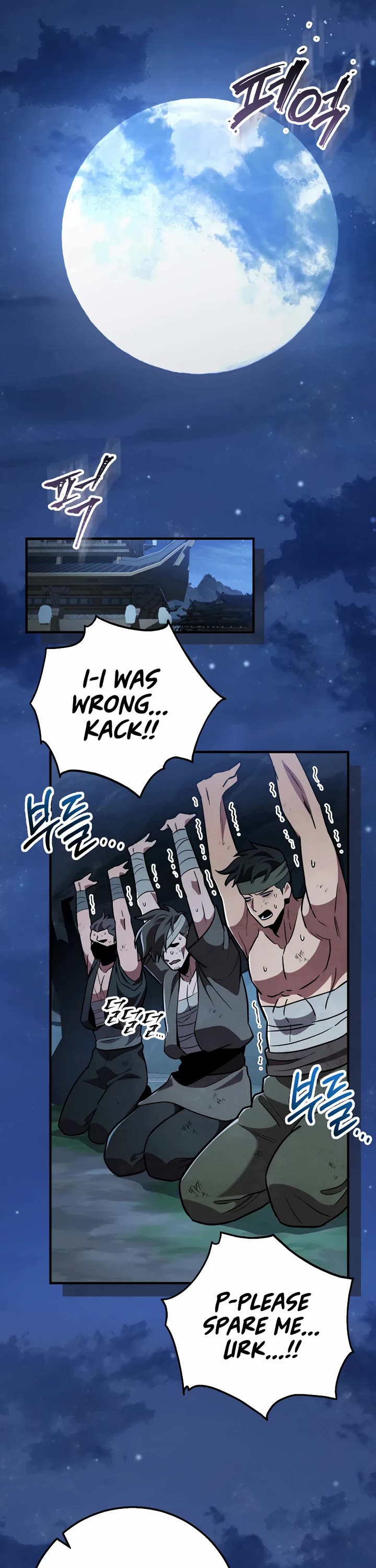 Heavenly Inquisition Sword Chapter 110 page 2 - Chapter 110