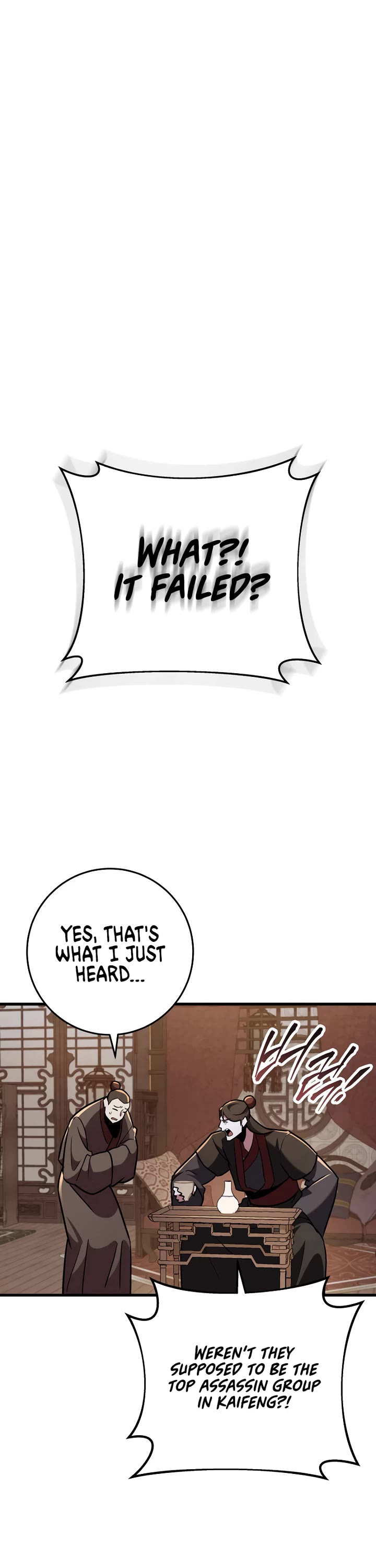 Heavenly Inquisition Sword Chapter 110 page 22 - Chapter 110