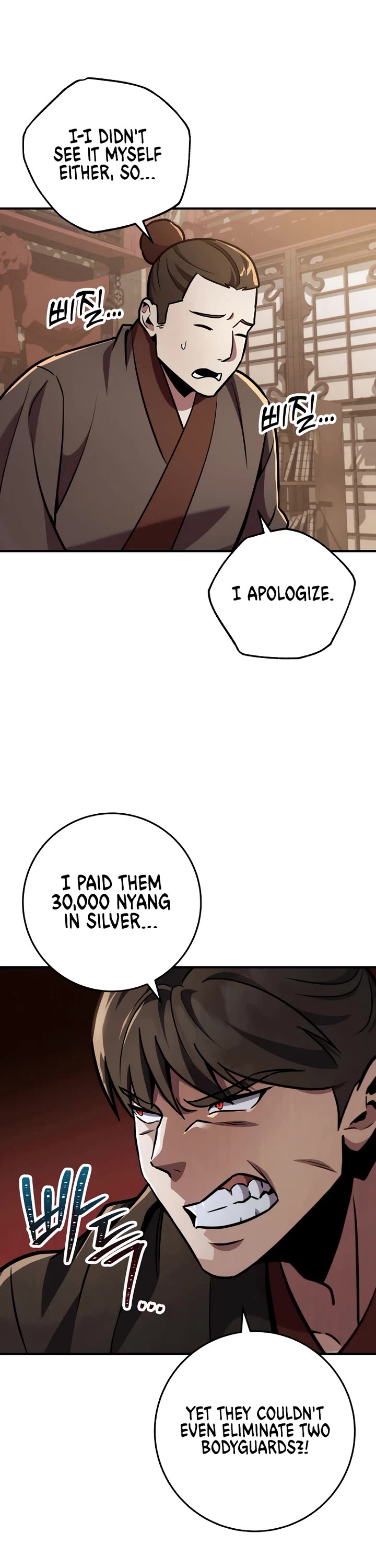 Heavenly Inquisition Sword Chapter 110 page 23 - Chapter 110