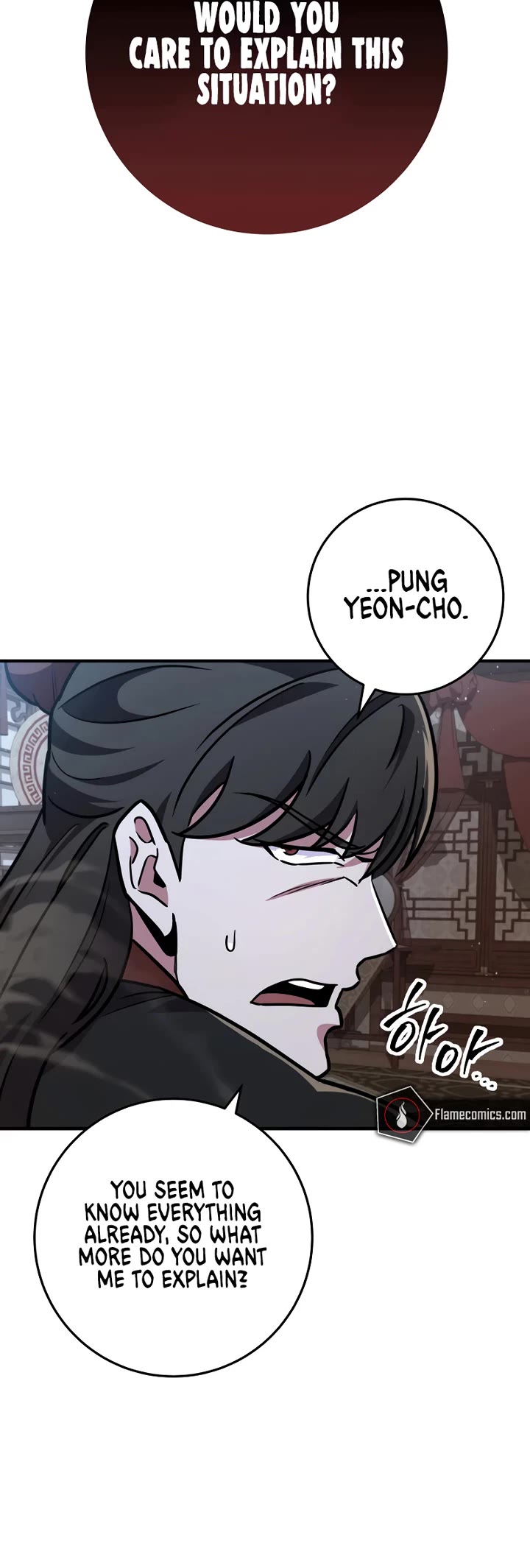 Heavenly Inquisition Sword Chapter 110 page 28 - Chapter 110