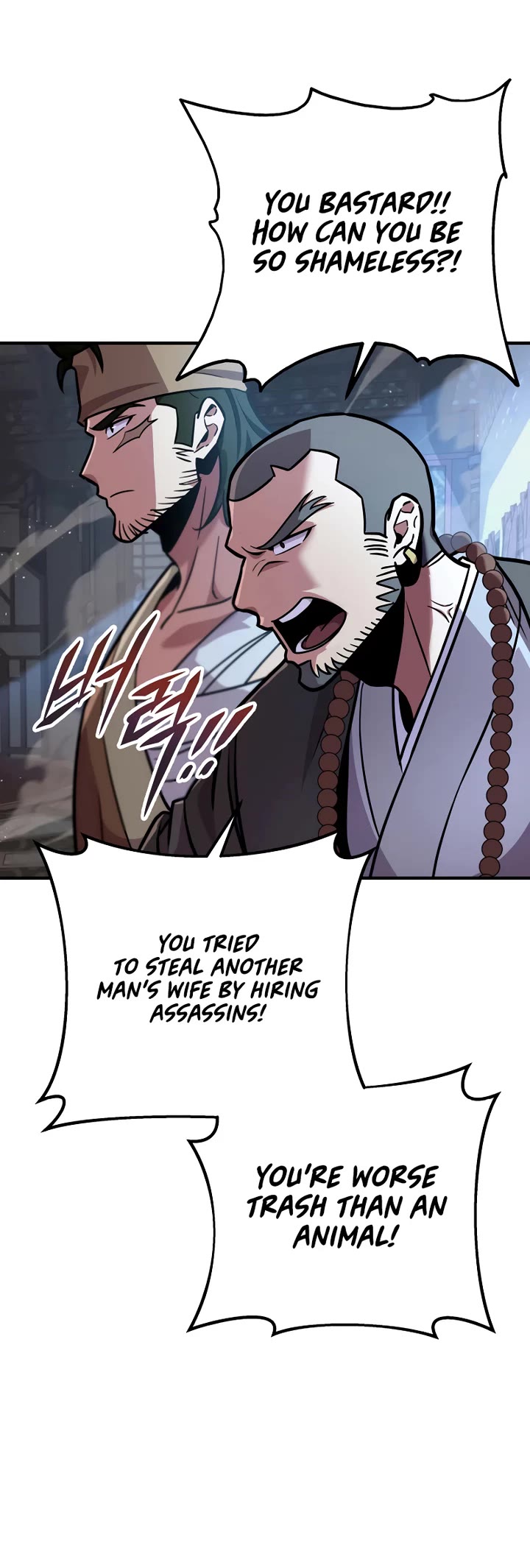 Heavenly Inquisition Sword Chapter 110 page 29 - Chapter 110