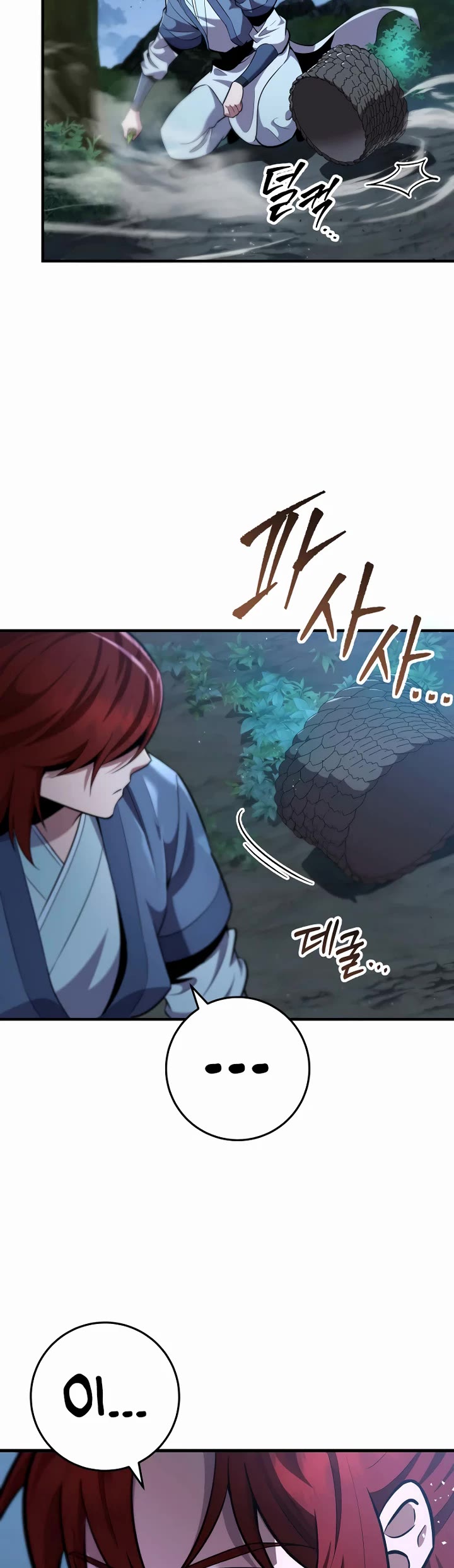 Heavenly Inquisition Sword Chapter 111 page 12 - Chapter 111