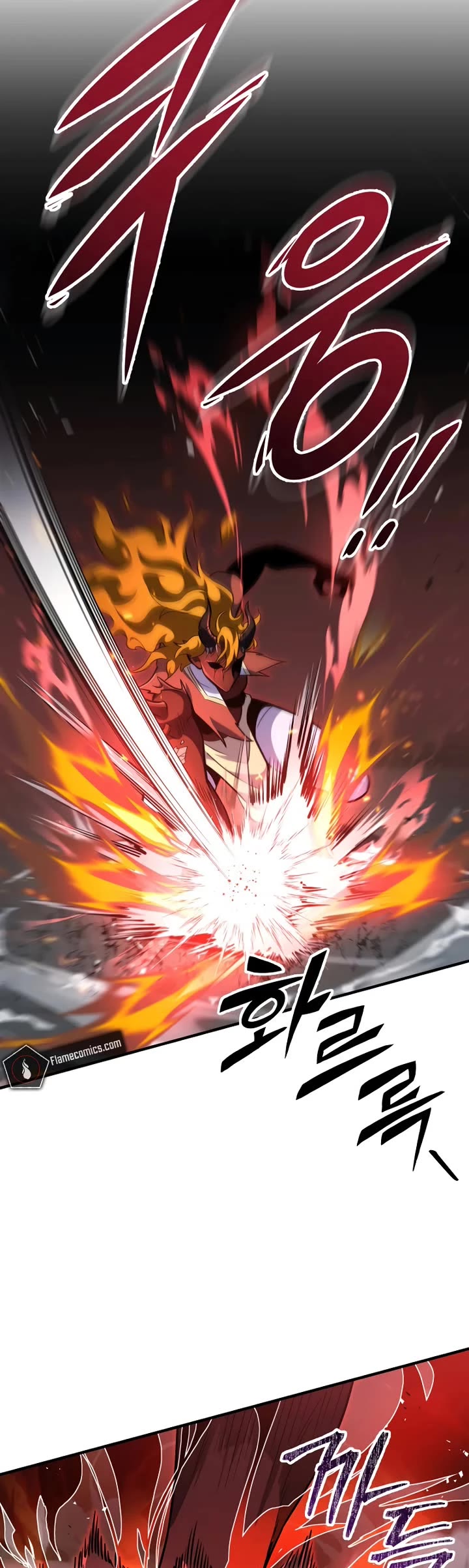 Heavenly Inquisition Sword Chapter 112 page 24 - Chapter 112
