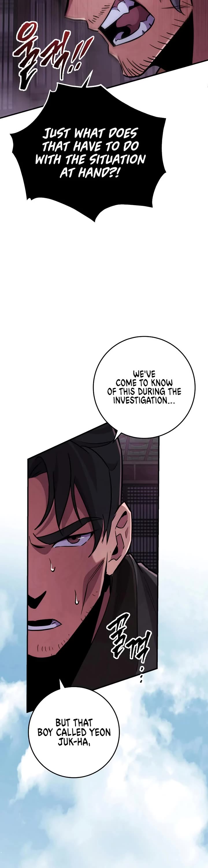 Heavenly Inquisition Sword Chapter 112 page 51 - Chapter 112
