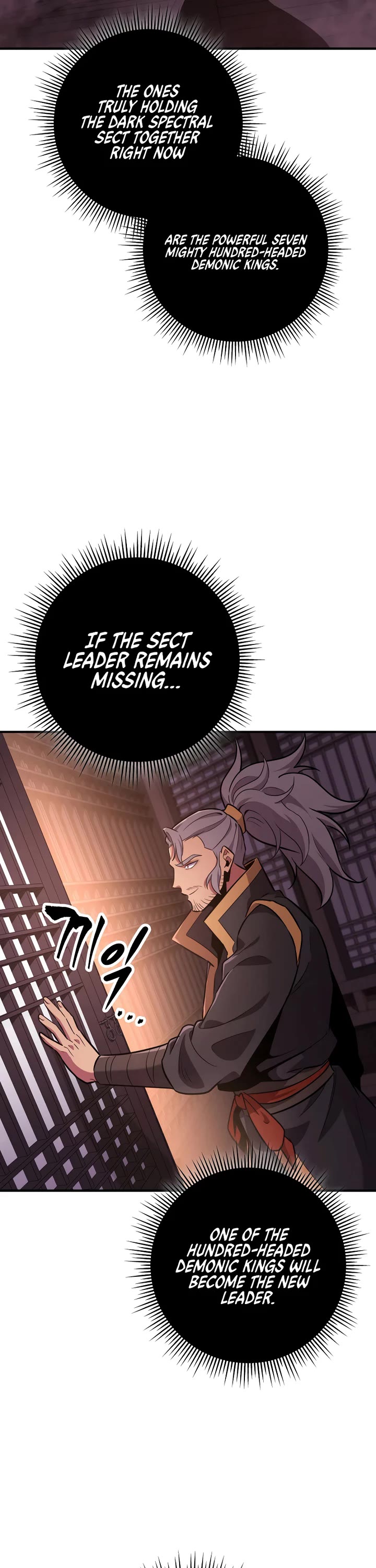 Heavenly Inquisition Sword Chapter 113 page 25 - Chapter 113