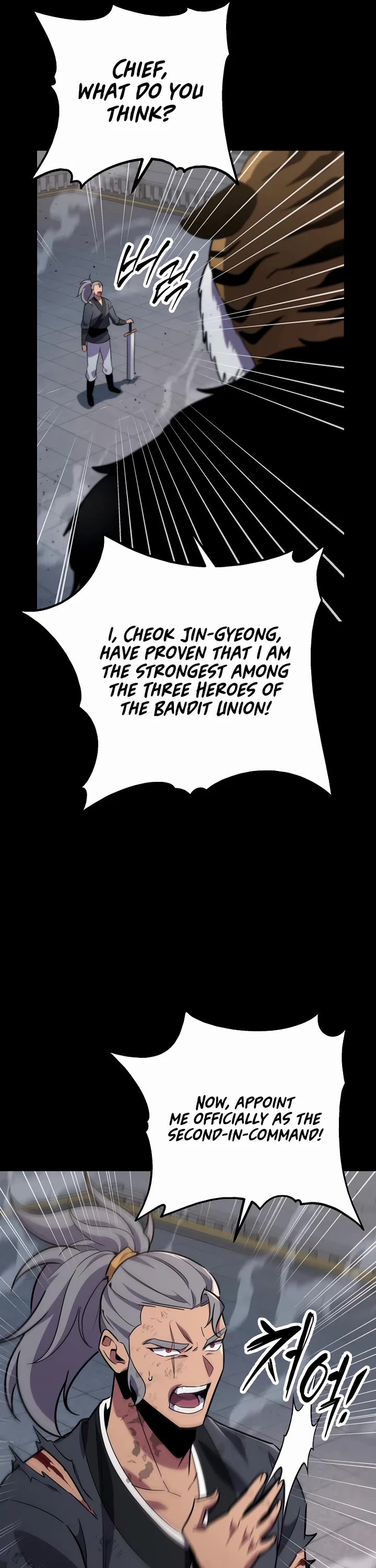 Heavenly Inquisition Sword Chapter 113 page 5 - Chapter 113