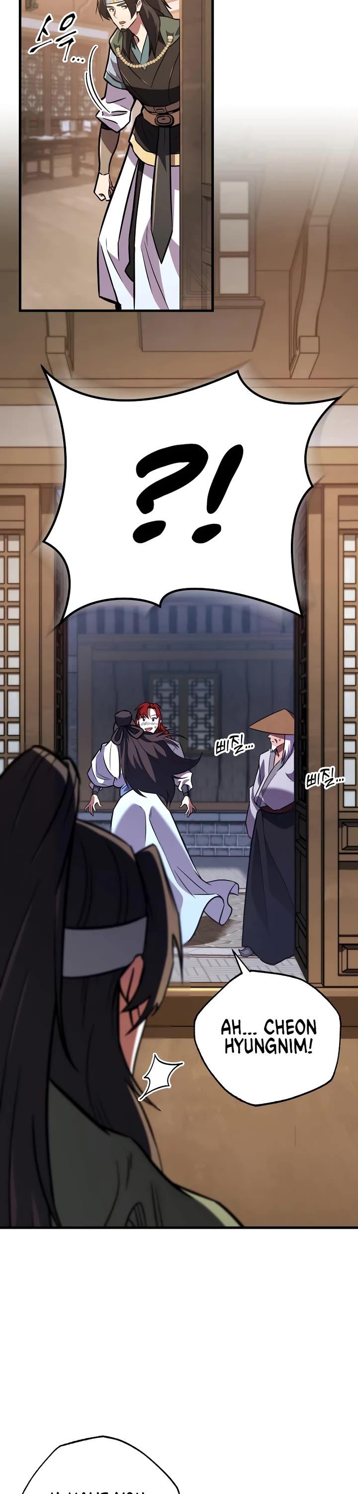 Heavenly Inquisition Sword Chapter 116 page 2 - Chapter 116