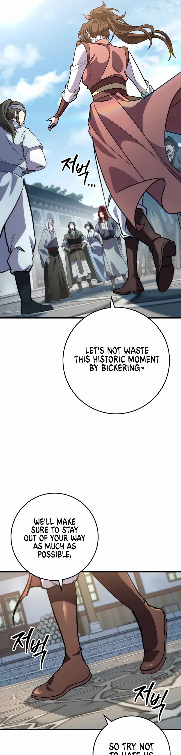 Heavenly Inquisition Sword Chapter 116 page 54 - Chapter 116