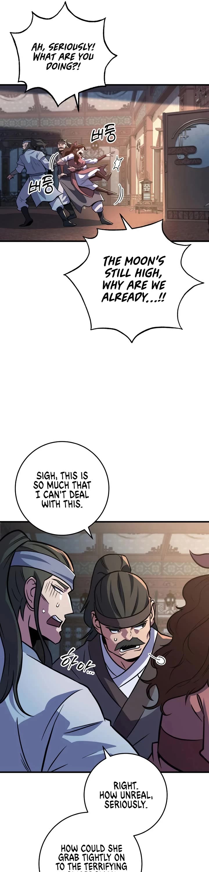 Heavenly Inquisition Sword Chapter 117 page 10 - Chapter 117