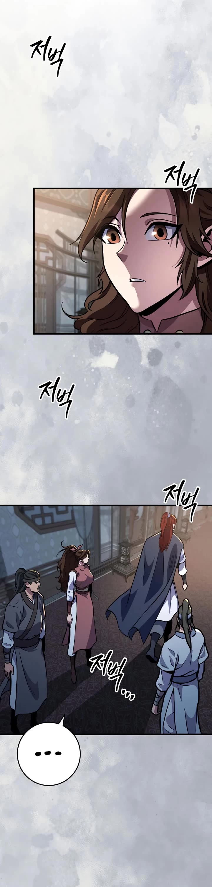 Heavenly Inquisition Sword Chapter 117 page 22 - Chapter 117