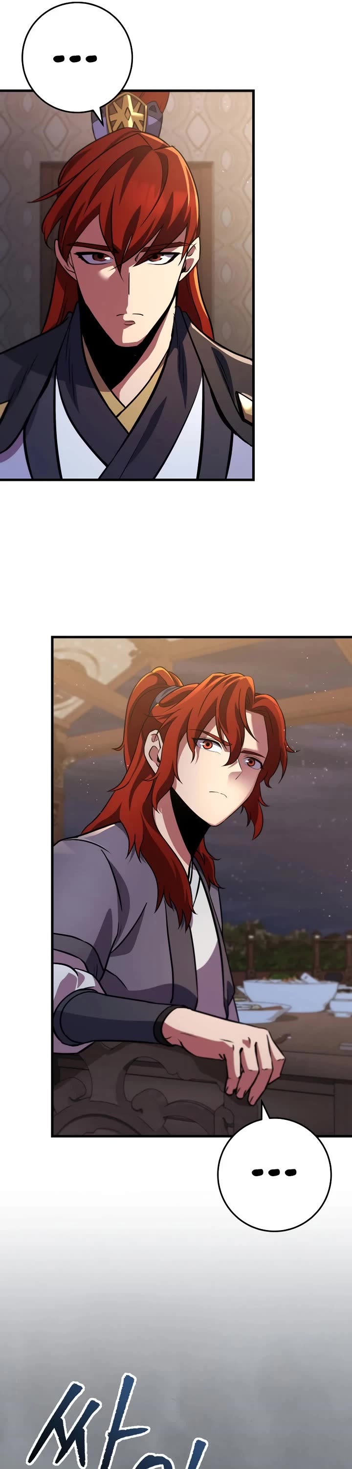 Heavenly Inquisition Sword Chapter 117 page 30 - Chapter 117