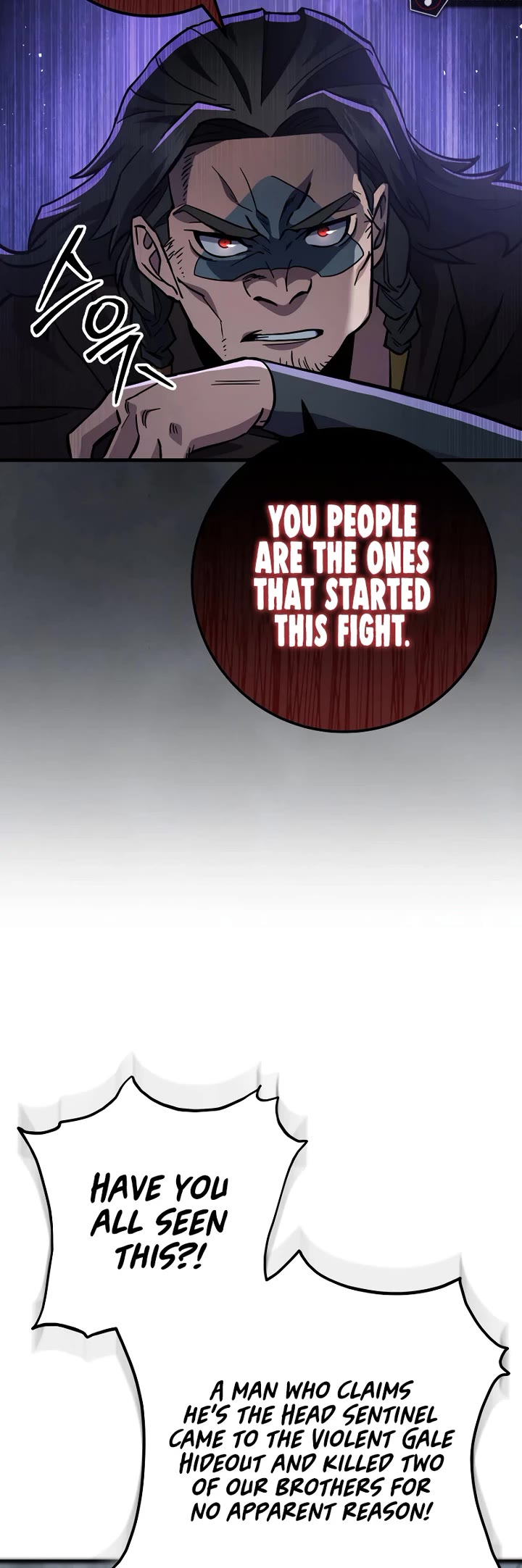 Heavenly Inquisition Sword Chapter 119 page 12 - Chapter 119