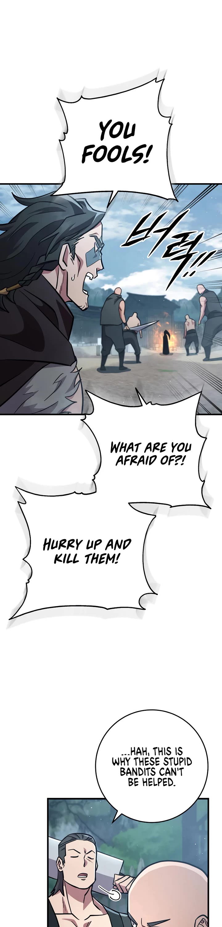 Heavenly Inquisition Sword Chapter 119 page 23 - Chapter 119