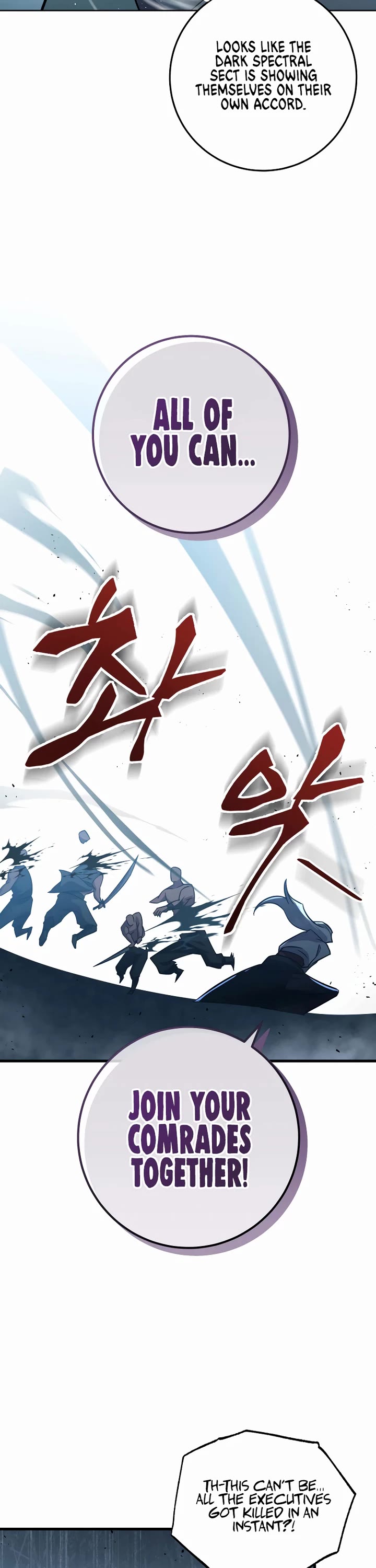 Heavenly Inquisition Sword Chapter 119 page 27 - Chapter 119