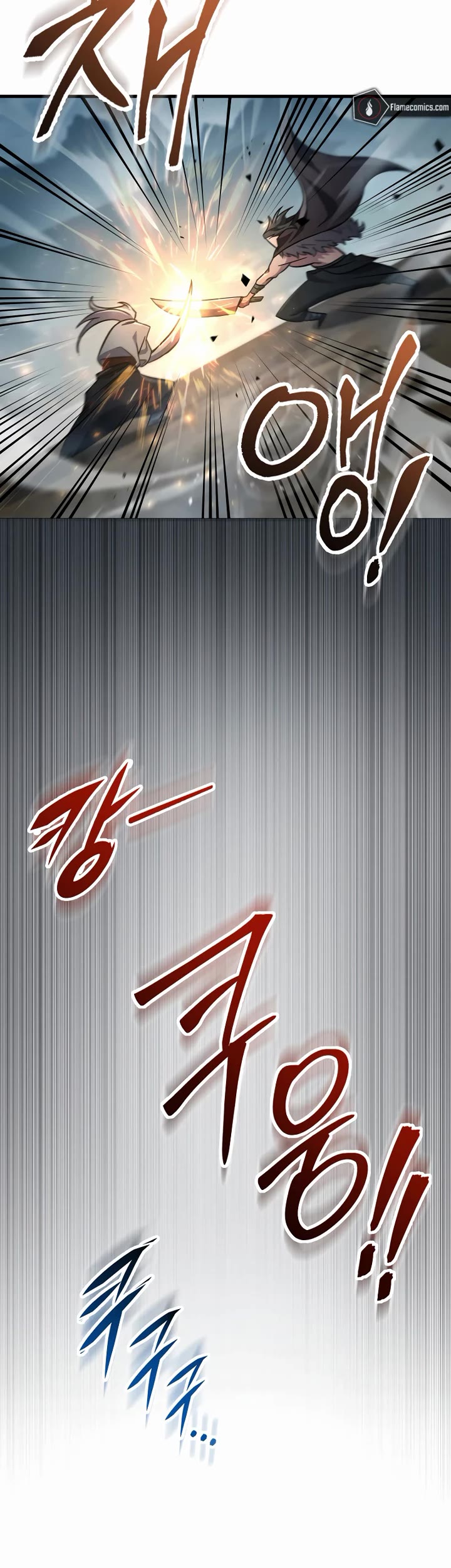 Heavenly Inquisition Sword Chapter 119 page 33 - Chapter 119