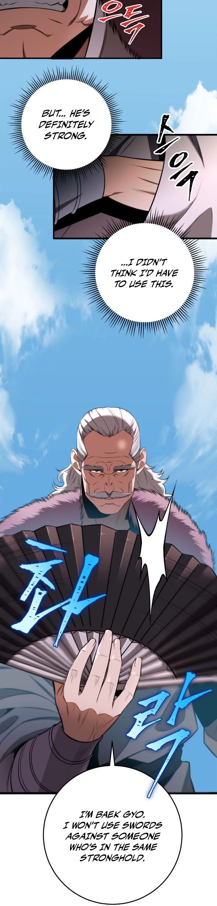 Heavenly Inquisition Sword Chapter 12 page 24 - Chapter 12