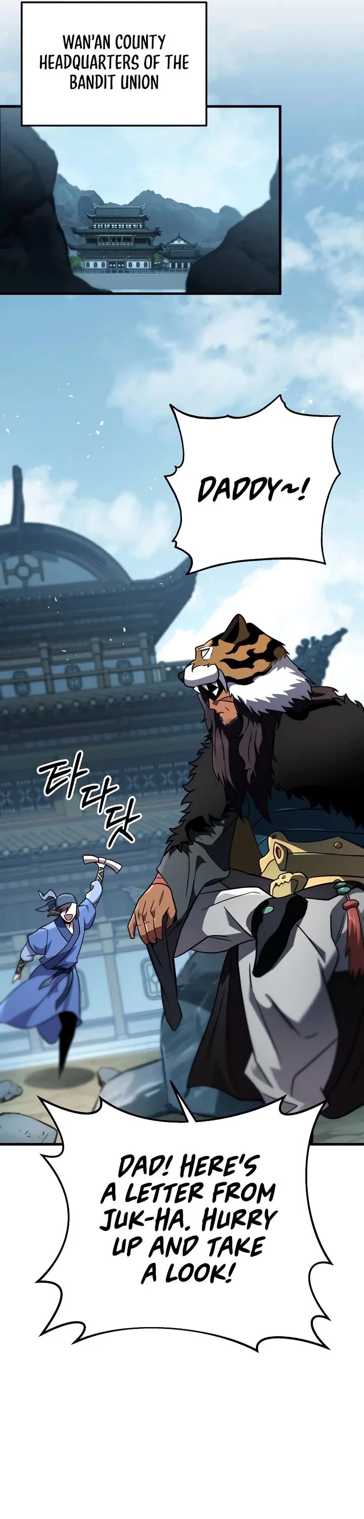 Heavenly Inquisition Sword Chapter 120 page 14 - Chapter 120
