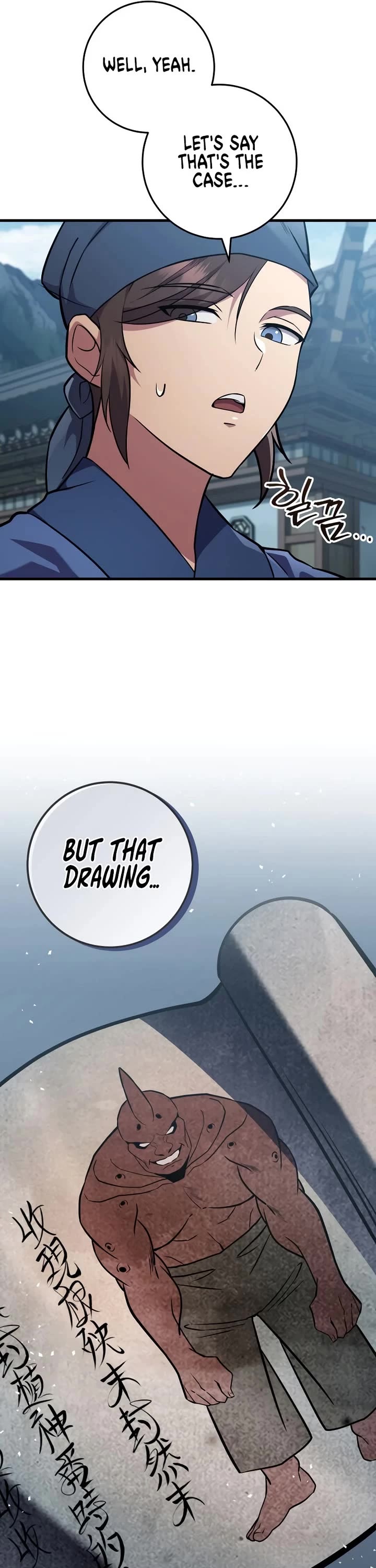 Heavenly Inquisition Sword Chapter 120 page 22 - Chapter 120
