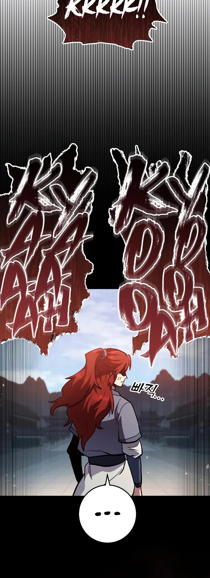 Heavenly Inquisition Sword Chapter 121 page 56 - Chapter 121