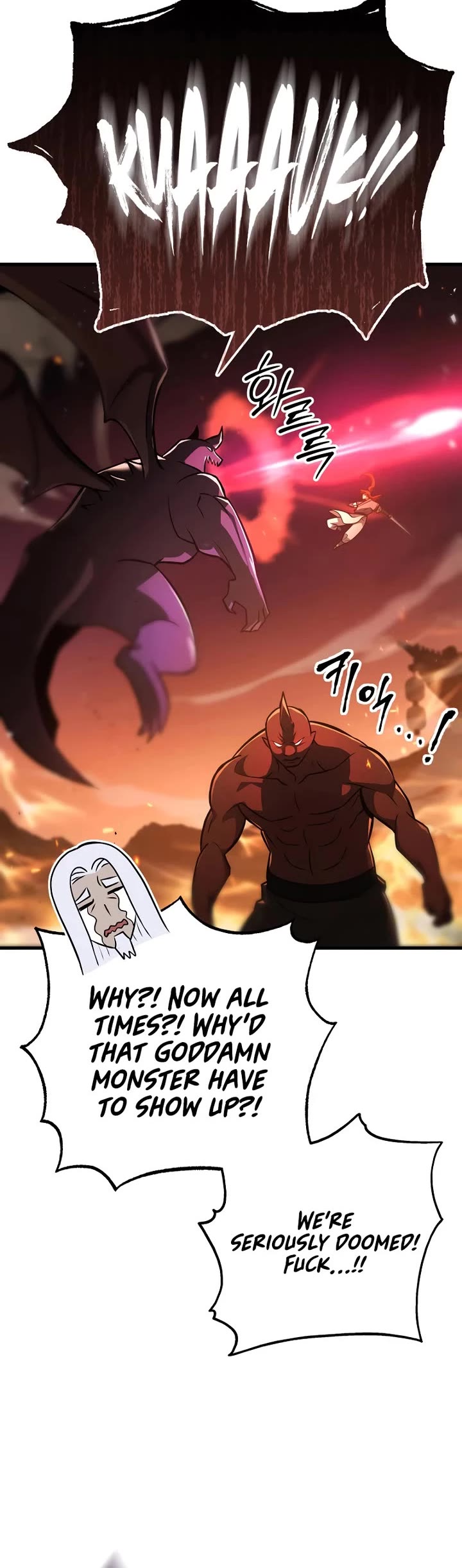 Heavenly Inquisition Sword Chapter 122 page 13 - Chapter 122