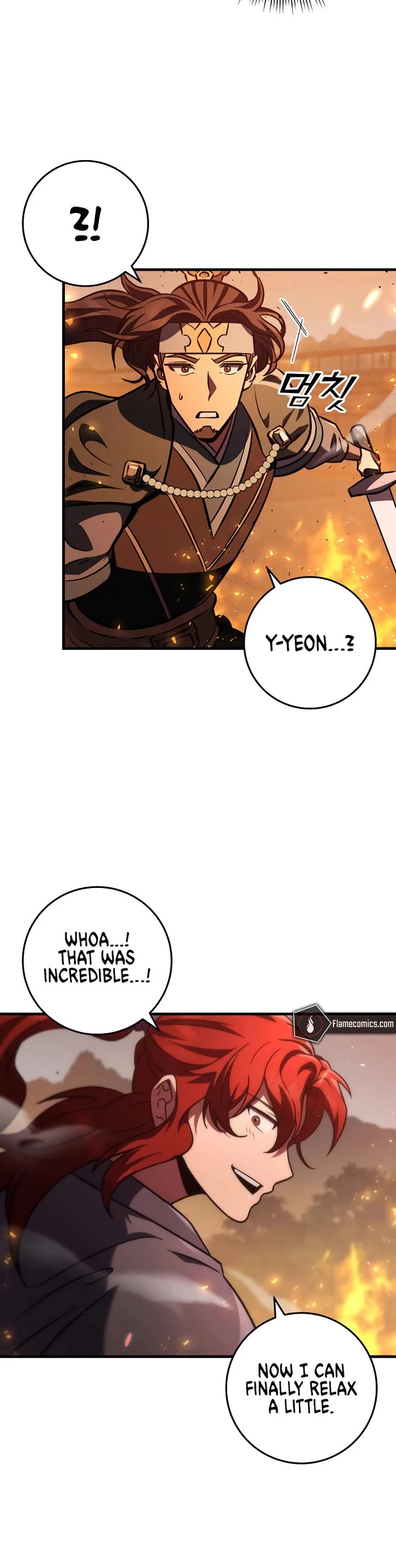 Heavenly Inquisition Sword Chapter 122 page 20 - Chapter 122