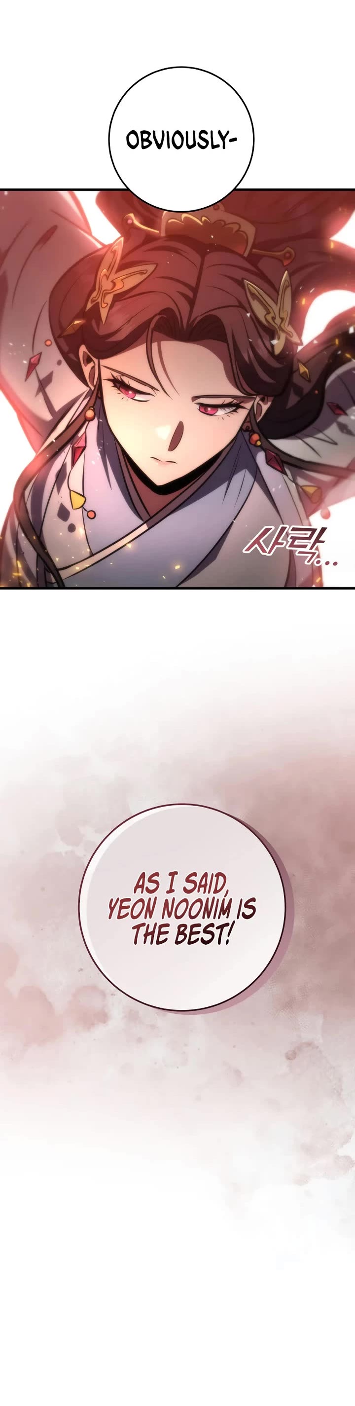 Heavenly Inquisition Sword Chapter 122 page 21 - Chapter 122