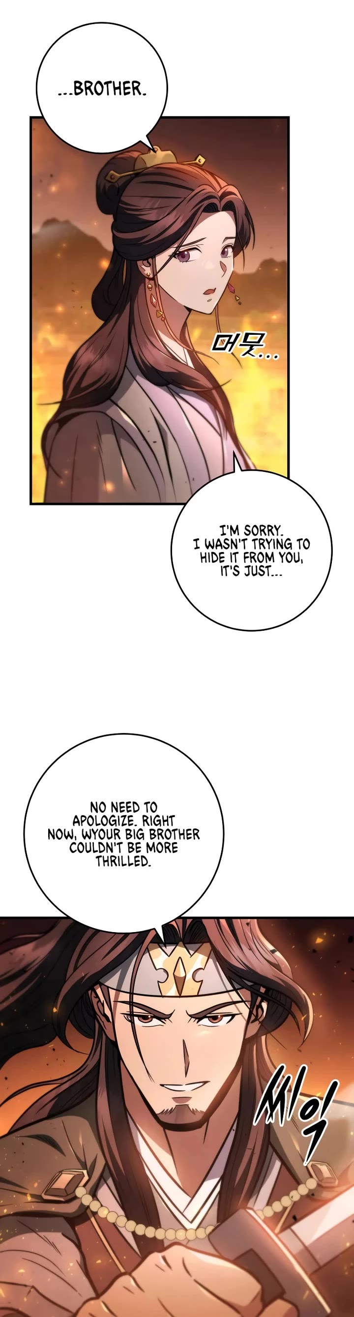 Heavenly Inquisition Sword Chapter 122 page 37 - Chapter 122