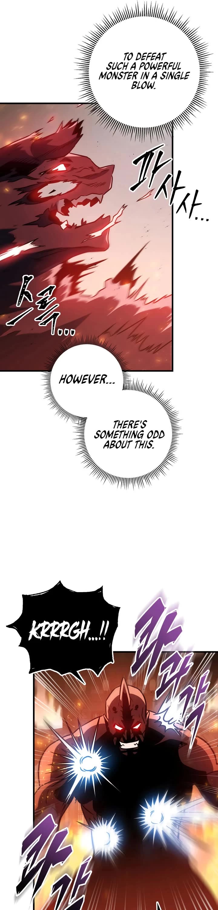 Heavenly Inquisition Sword Chapter 123 page 5 - Chapter 123