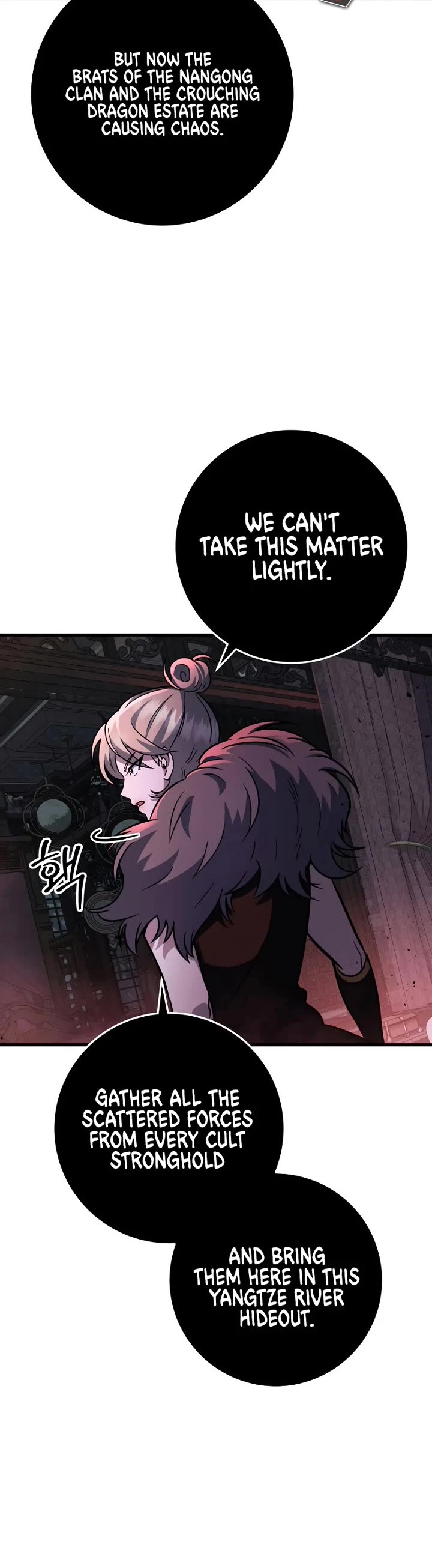 Heavenly Inquisition Sword Chapter 123 page 57 - Chapter 123