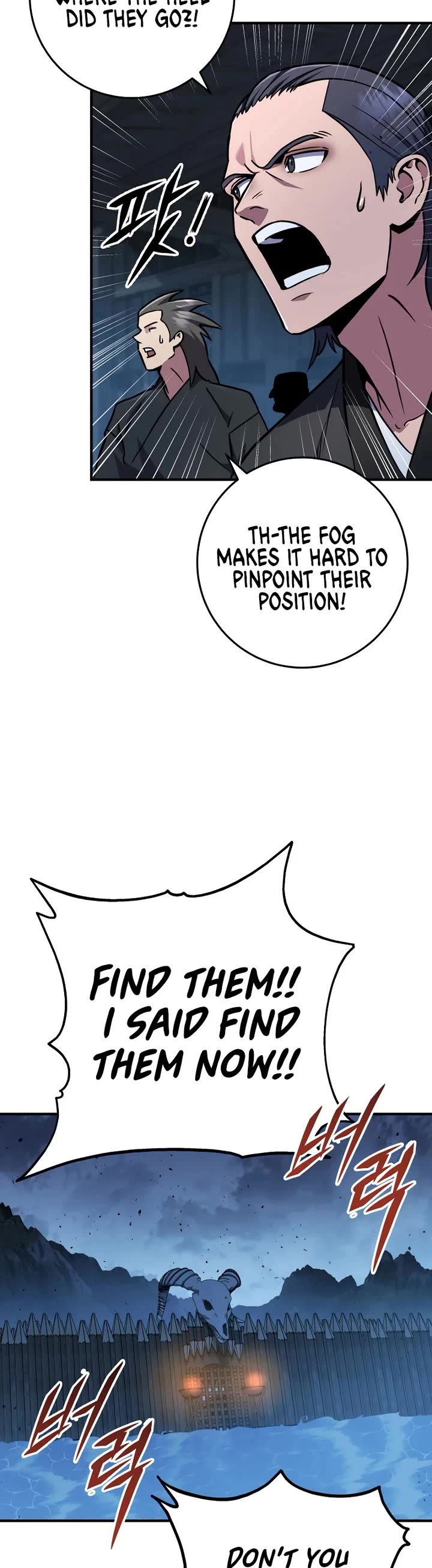 Heavenly Inquisition Sword Chapter 124 page 24 - Chapter 124