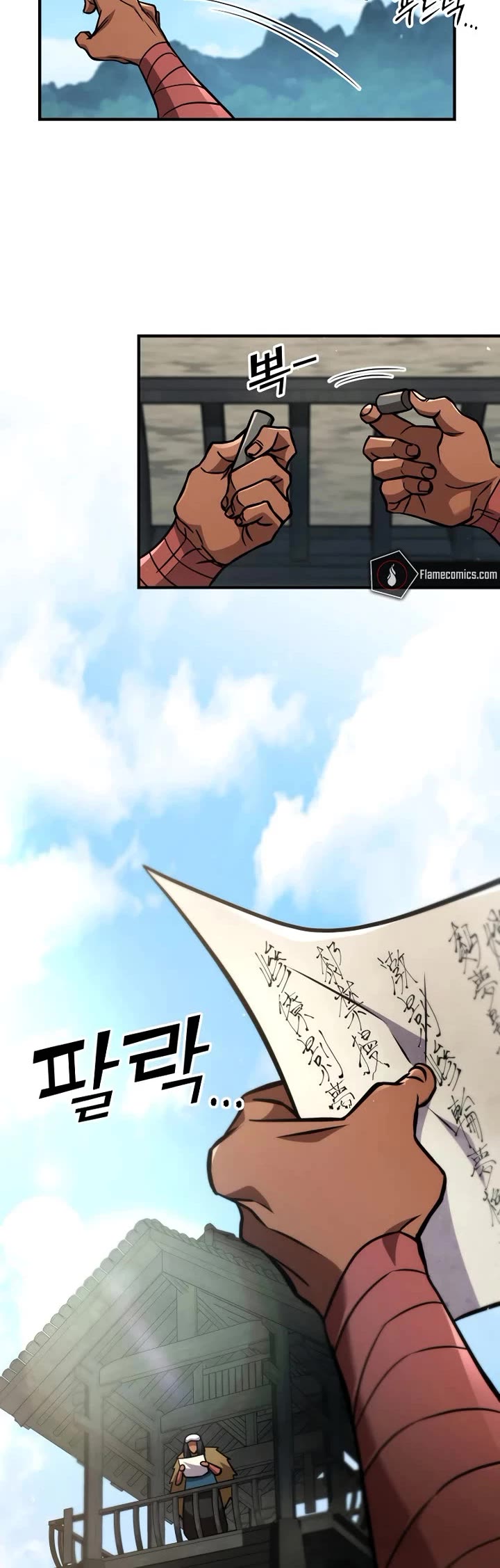 Heavenly Inquisition Sword Chapter 124 page 45 - Chapter 124