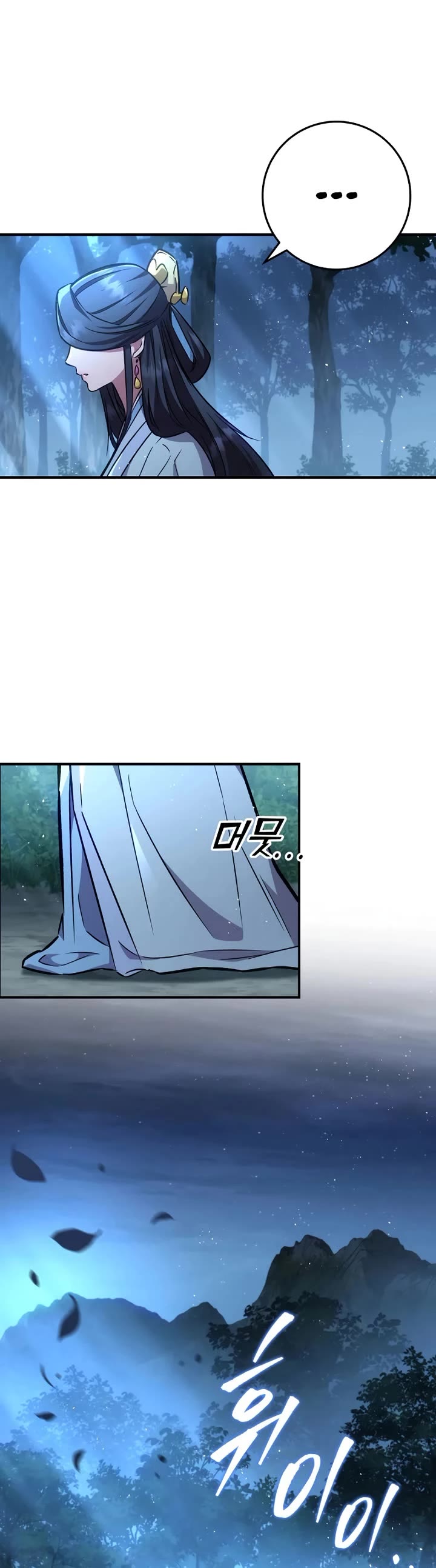 Heavenly Inquisition Sword Chapter 124 page 60 - Chapter 124