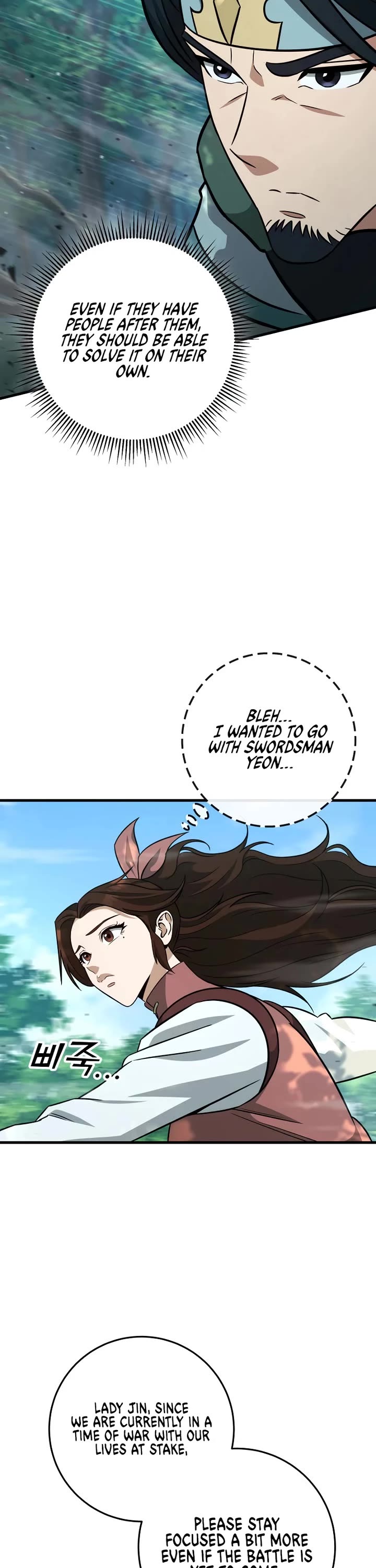Heavenly Inquisition Sword Chapter 125 page 19 - Chapter 125