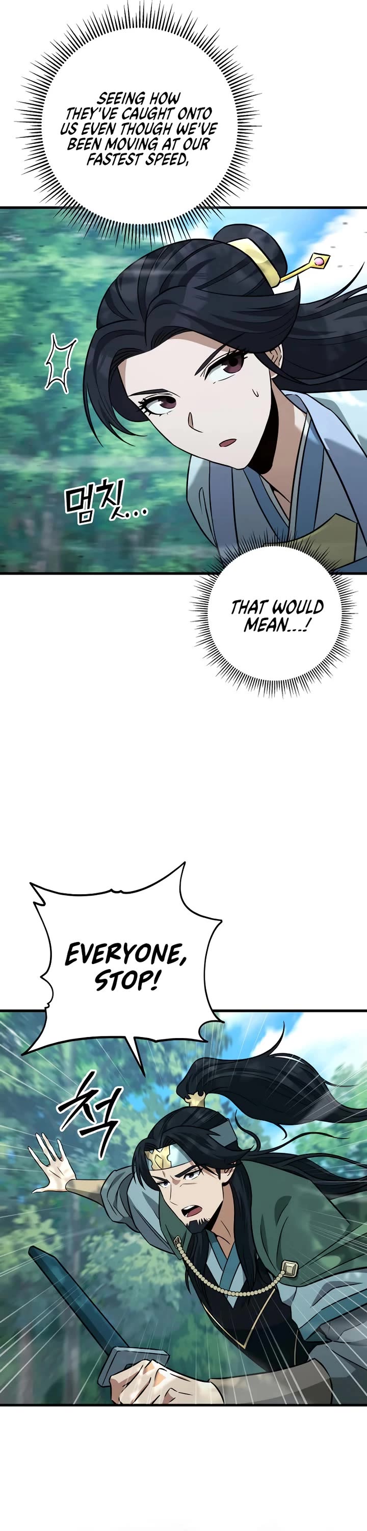 Heavenly Inquisition Sword Chapter 125 page 22 - Chapter 125