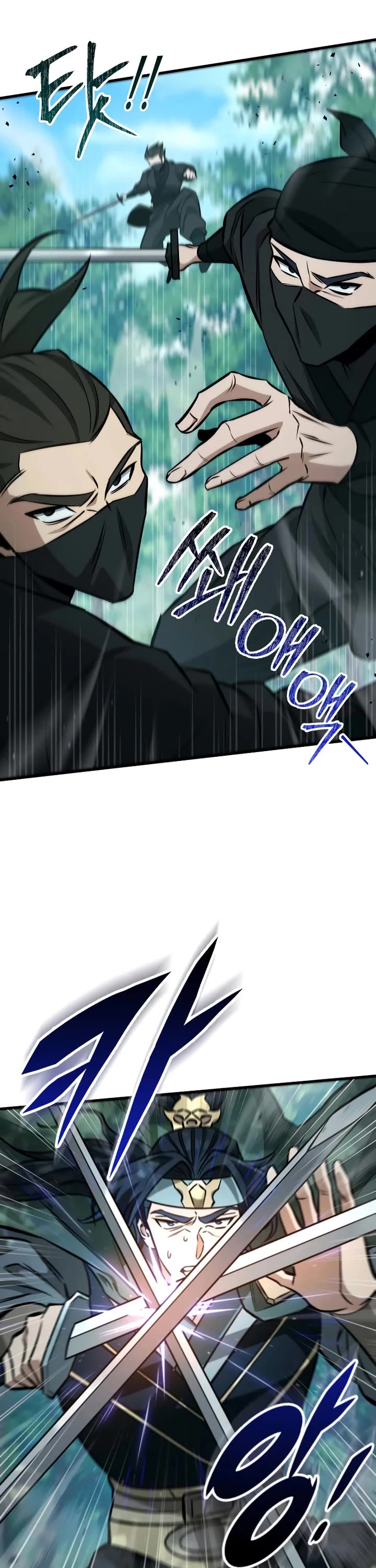 Heavenly Inquisition Sword Chapter 125 page 47 - Chapter 125