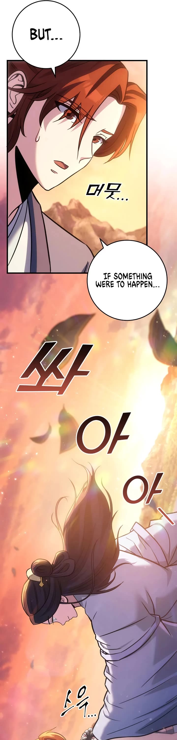 Heavenly Inquisition Sword Chapter 125 page 6 - Chapter 125