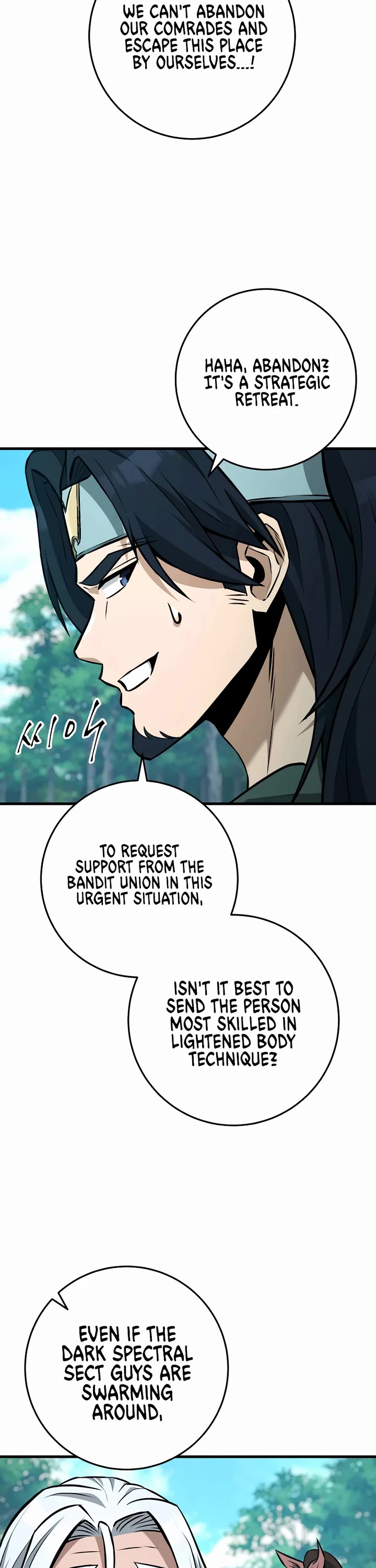 Heavenly Inquisition Sword Chapter 126 page 51 - Chapter 126