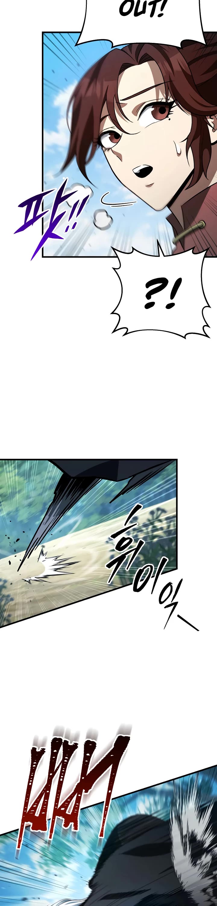 Heavenly Inquisition Sword Chapter 127 page 22 - Chapter 127