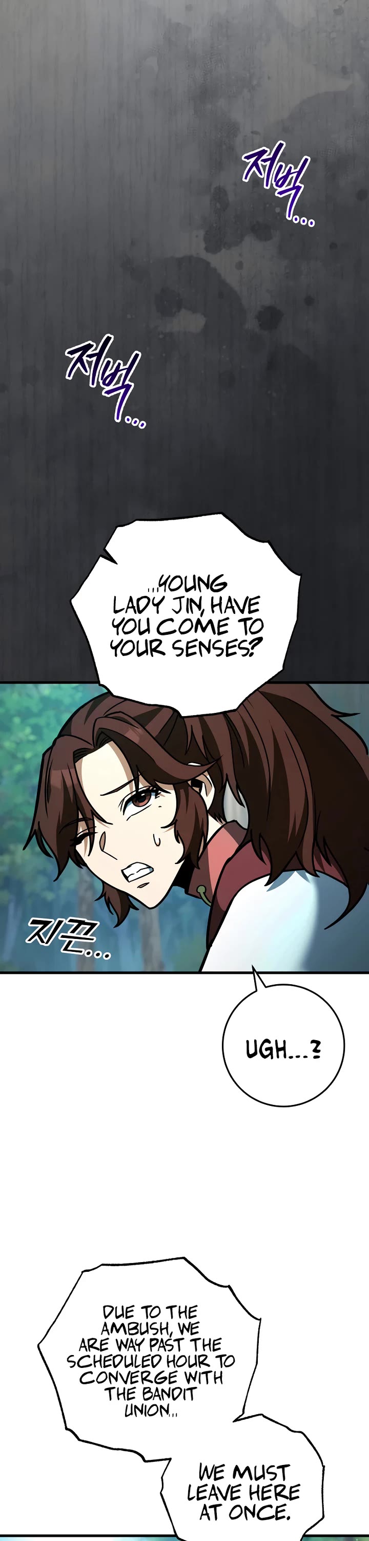 Heavenly Inquisition Sword Chapter 127 page 37 - Chapter 127