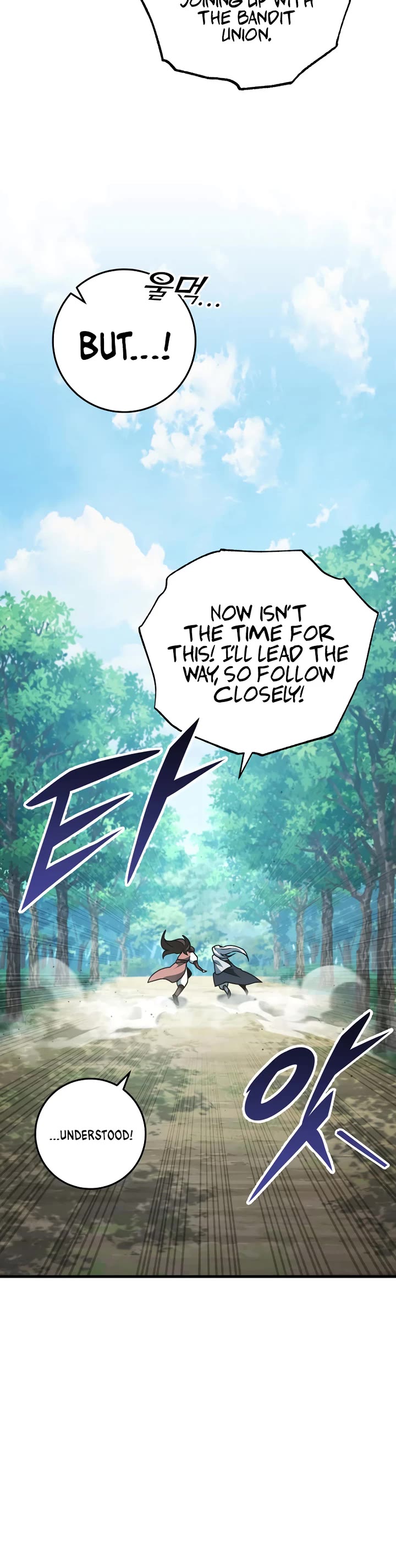 Heavenly Inquisition Sword Chapter 127 page 40 - Chapter 127