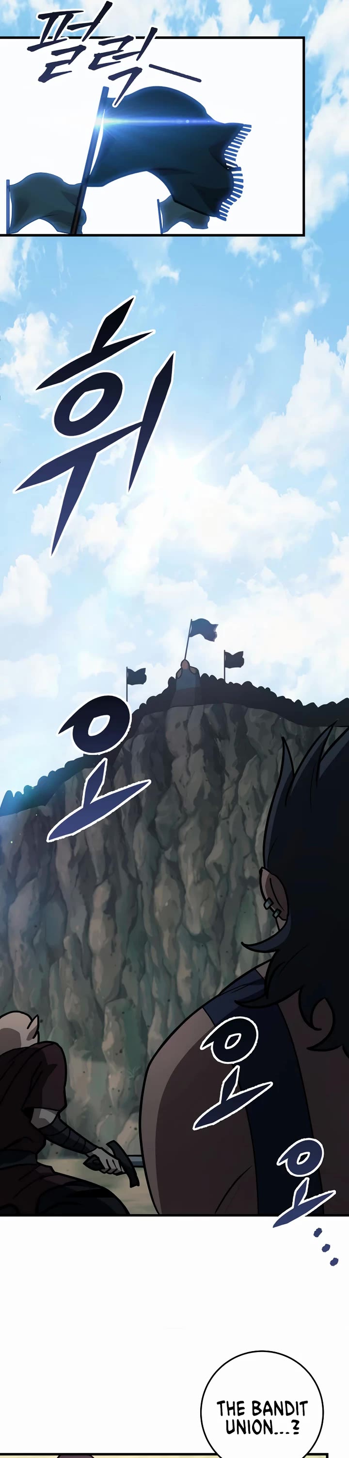 Heavenly Inquisition Sword Chapter 127 page 61 - Chapter 127