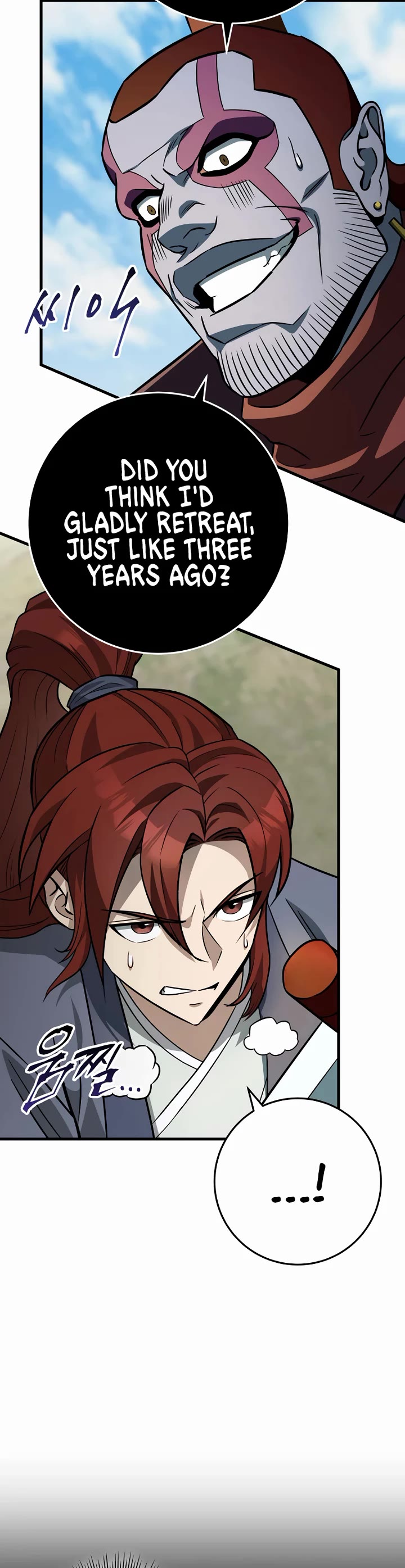 Heavenly Inquisition Sword Chapter 127 page 7 - Chapter 127