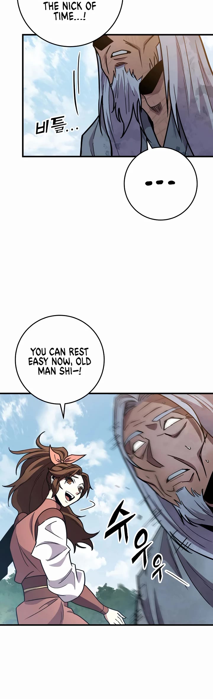 Heavenly Inquisition Sword Chapter 128 page 16 - Chapter 128