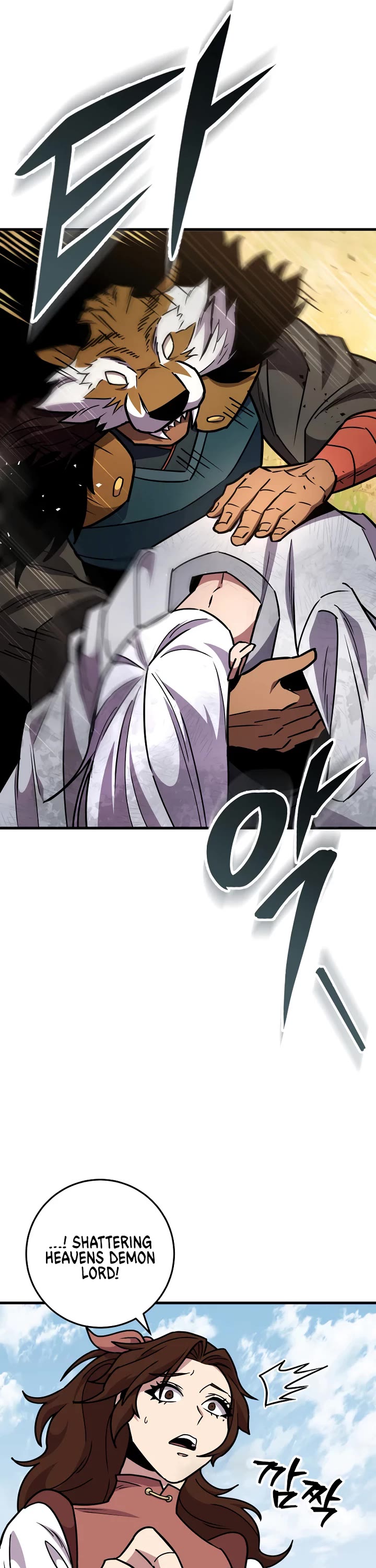 Heavenly Inquisition Sword Chapter 128 page 18 - Chapter 128