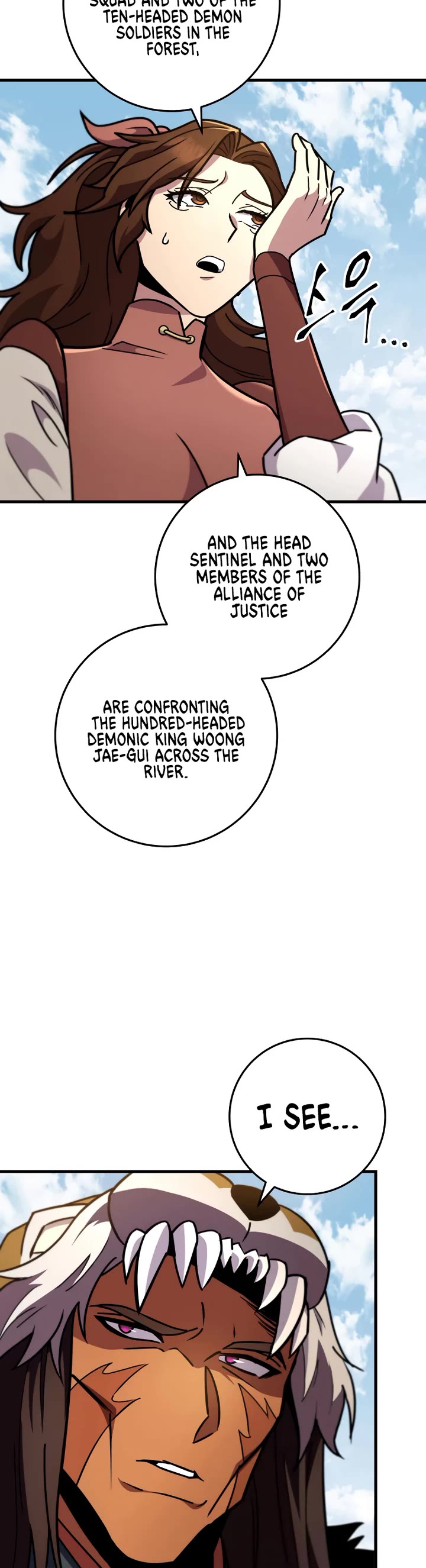 Heavenly Inquisition Sword Chapter 128 page 20 - Chapter 128