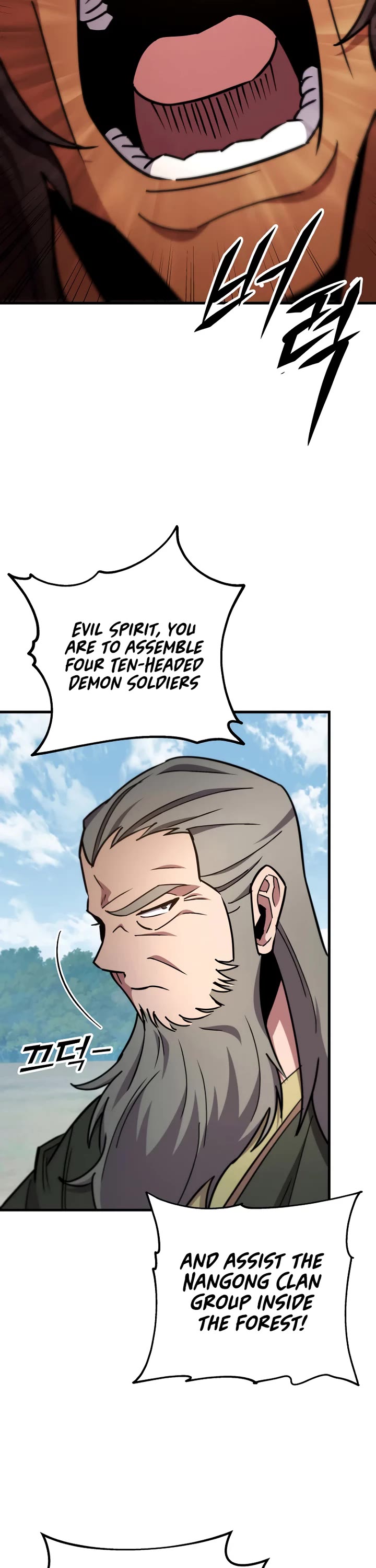Heavenly Inquisition Sword Chapter 128 page 23 - Chapter 128