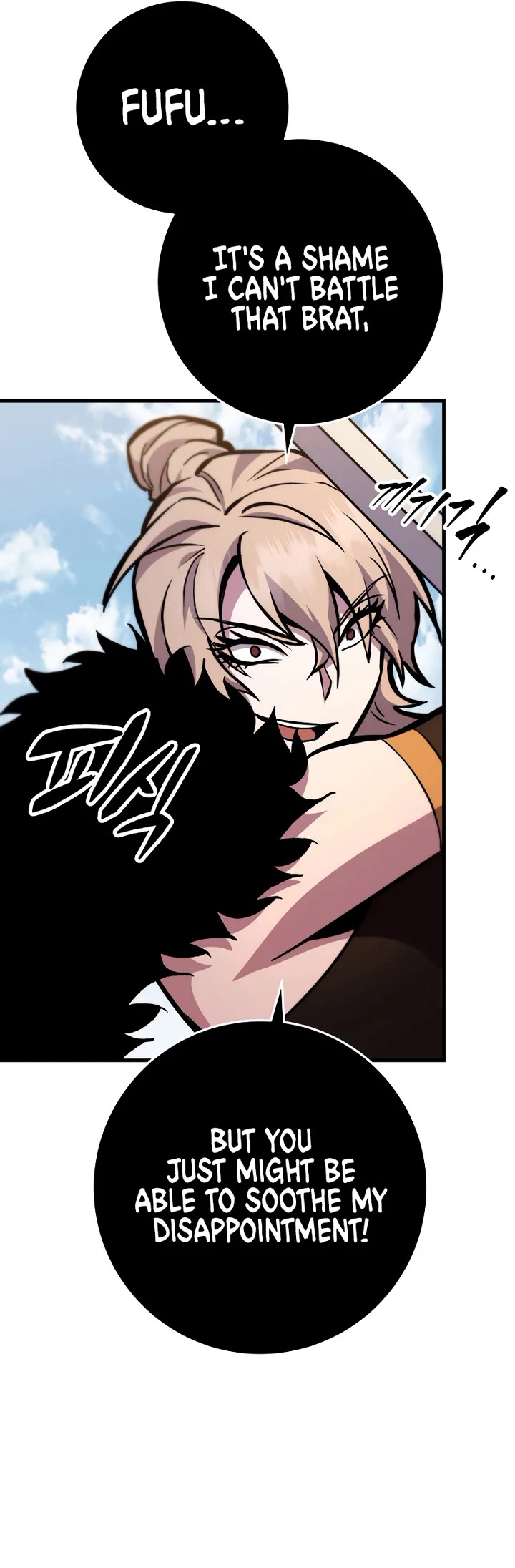 Heavenly Inquisition Sword Chapter 128 page 52 - Chapter 128