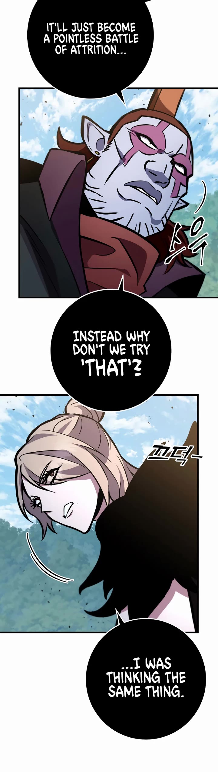 Heavenly Inquisition Sword Chapter 129 page 12 - Chapter 129